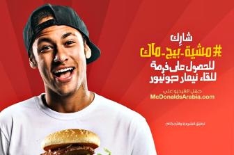 Neymar, pubblicità rimossa dalla Mecca. Offendeva l'Islam