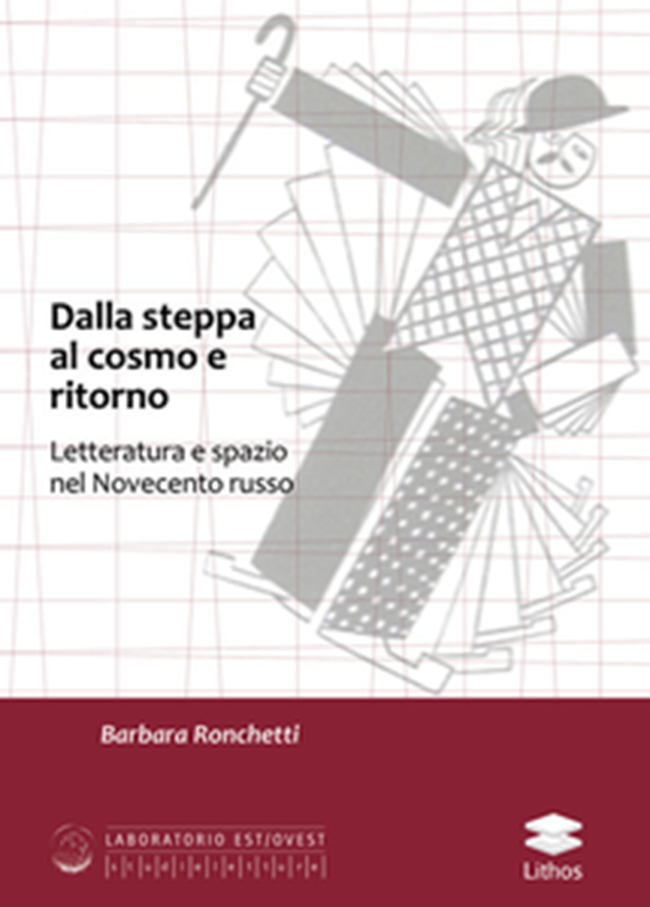 libro ronchetti