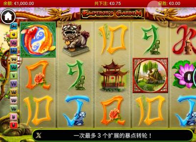 Macau Sisal
