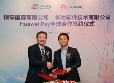 huawei pay