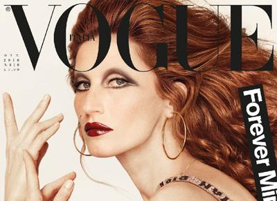 Vogue italia mina ape