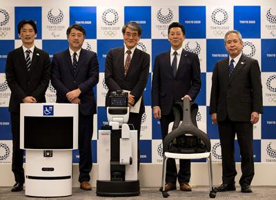 tokyo 2020 robot ape