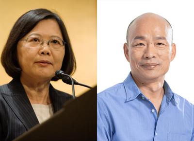 Tsai Ing wen Han Kuo yu
