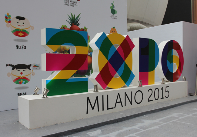 expo cina (3) expo cina (3)