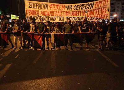 grecia tensioni ape