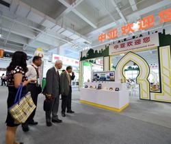 Fiera commercio a lanzhou