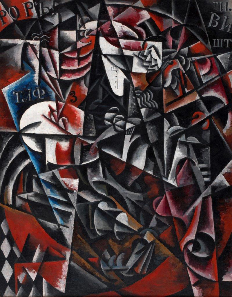 Lyubov Popova Traveling Woman, 1915 Oil on canvas, 158.5 x 123 cm State Museum of Contemporary Art, Thessaloniki, Costakis Collection Lyubov Popova Traveling Woman, 1915 Oil on canvas, 158.5 x 123 cm State Museum of Contemporary Art, Thessaloniki, Costakis Collection
