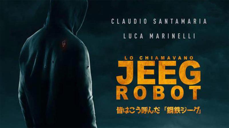 lo chiamavano jeeg robot