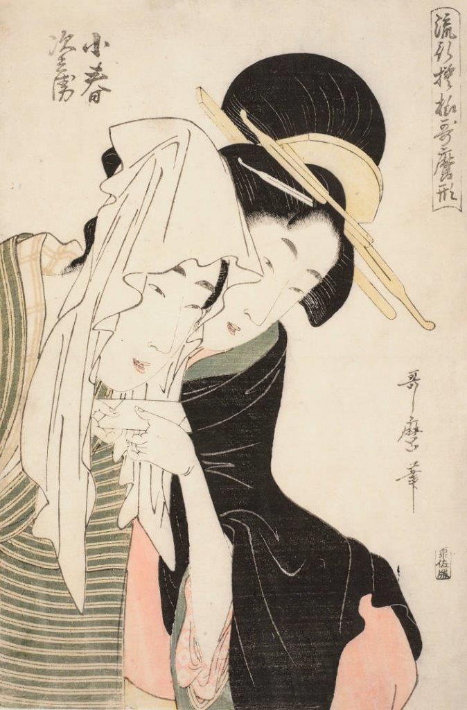 Kitagawa Utamaro - Koharu e Jihei, dalla serie Modelli alla moda nello stile di Utamaro , 1798-1799 Kitagawa Utamaro - Koharu e Jihei, dalla serie Modelli alla moda nello stile di Utamaro , 1798-1799