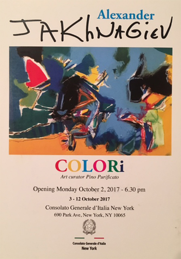 Jakhnagiev New York 2 12 of October 2017