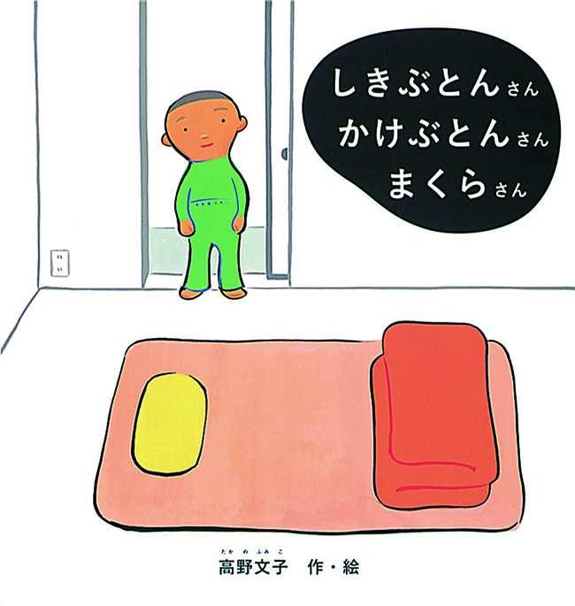 mostra libri giapponesi (4)