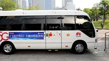 Cina, a Shenzhen il primo autobus connesso a 5G