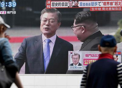 incontro due coree Moon Jae in e Kim Jong Un ape 16