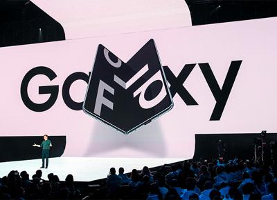 samsung galaxy fold ape
