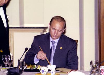 putin