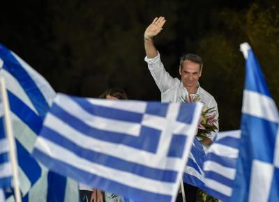 Mitsotakis