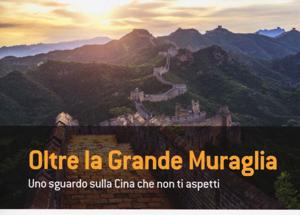 muraglia muraglia