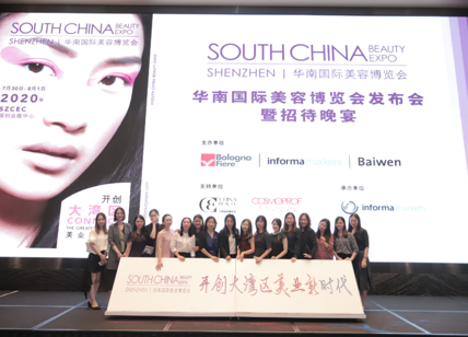 South China Beauty Expo inaugura una nuova era per l'industria della bellezza