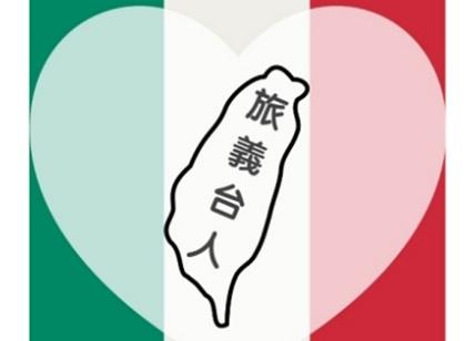 Taiwan a Draghi: “Condividiamo con l’Italia i valori di democrazia e libertà”