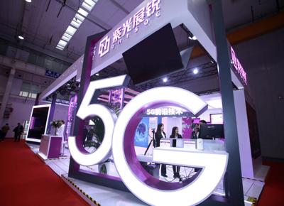 5G