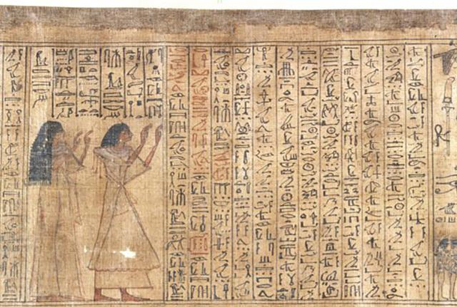 Papiro Busca - c.a. 1300 a.C., particolare Papiro Busca - c.a. 1300 a.C., particolare