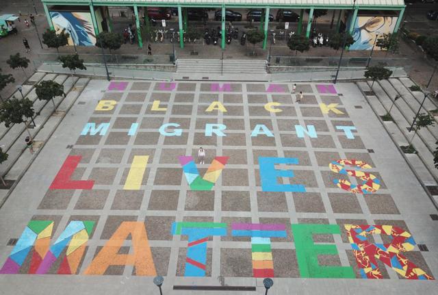murales "Human Black Migrant Lives Matter" a Milano murales "Human Black Migrant Lives Matter" a Milano