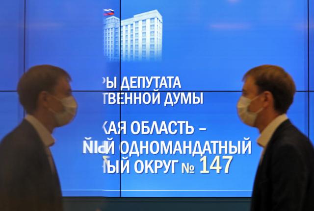 La commissione elettorale russa il giorno dell'apertura del voto elettronico La commissione elettorale russa il giorno dell'apertura del voto elettronico