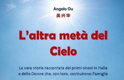 L’altra metà del cielo: donne italiane che sposarono i primi immigrati cinesi