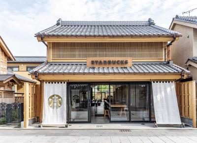 Starbucks a Tokyo caffè giappone