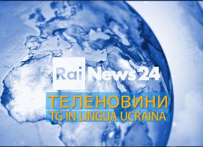 rainews24 tg lingua ucraina