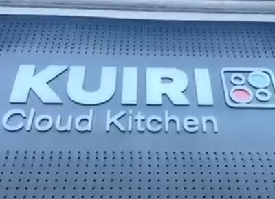kuiri app