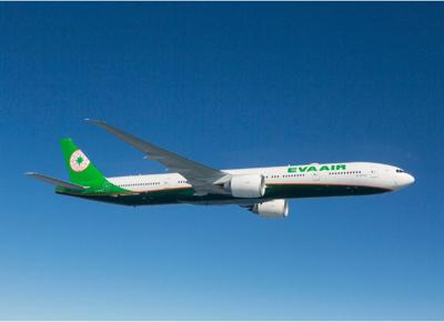 SEA EVA Air copertina