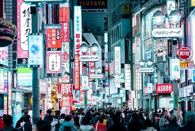 Tokyo Tokyo