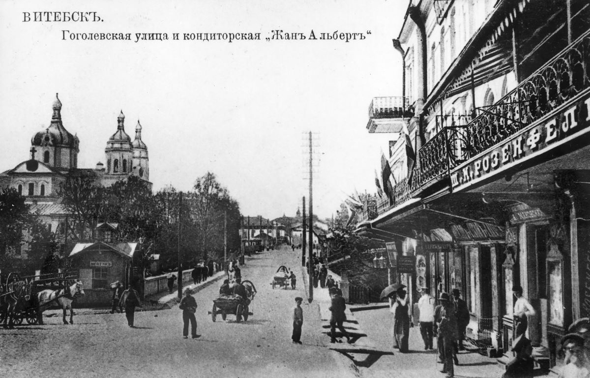 Vitebsk, inizio XX secolo