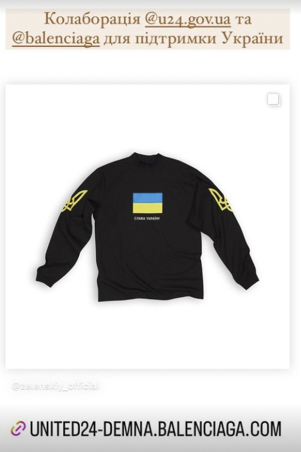 Maglione Ucraina