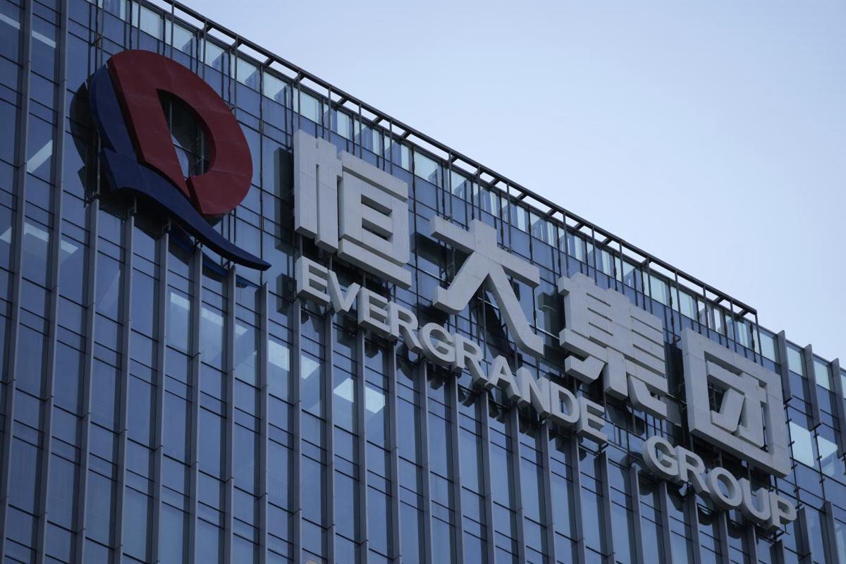 La sede di Evergrande La sede di Evergrande