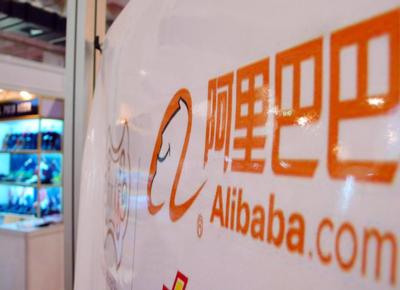 alibaba