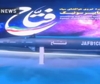 Iran svela missile ipersonico: viaggia 15 volte la velocitÃ  del suono
