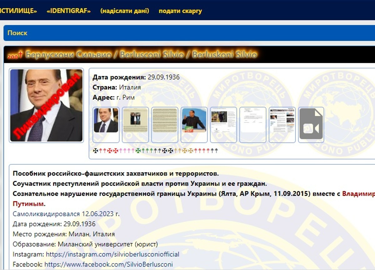 Berlusconi liquidato myrotvorets.center