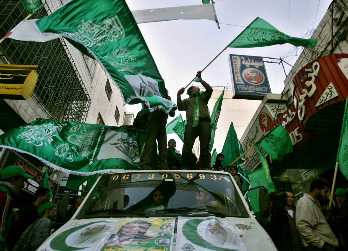 Hamas Hamas