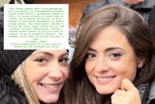 Giulia Tramontano e la sorella Giulia Giulia Tramontano e la sorella Giulia