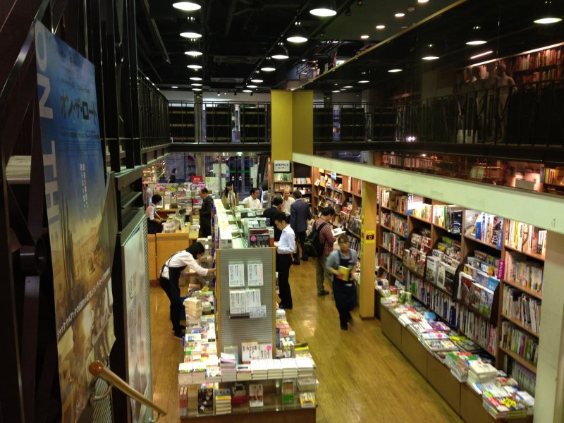 tokyo aoyama book centre 48384