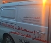 Raid Israele su area umanitaria a Rafah: almeno 40 morti