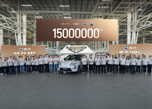 BYD: raggiunto lo storico traguardo dei 15 milioni di veicoli a nuova energia