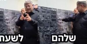 Ben Gvir