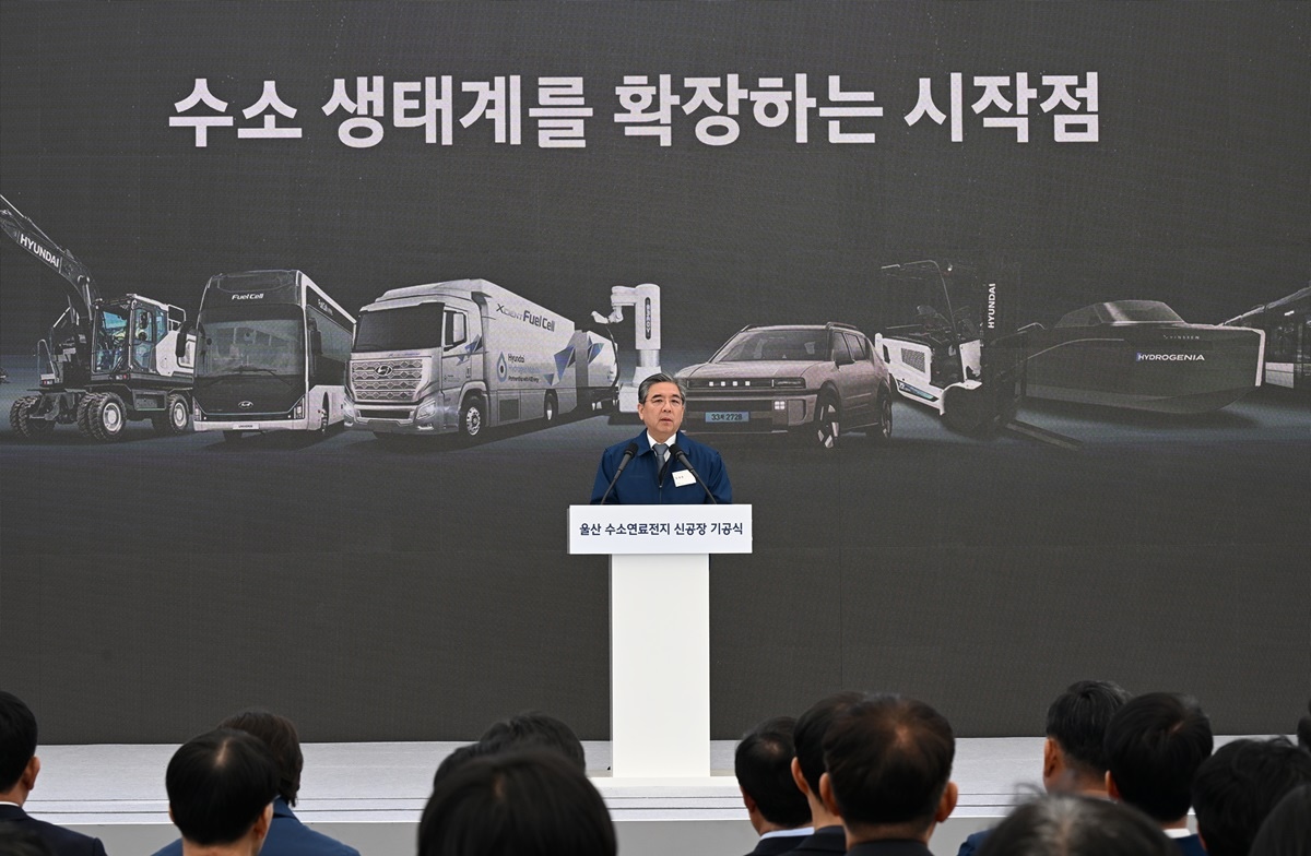 Hyundai apre a Ulsan il polo celle a combustibile