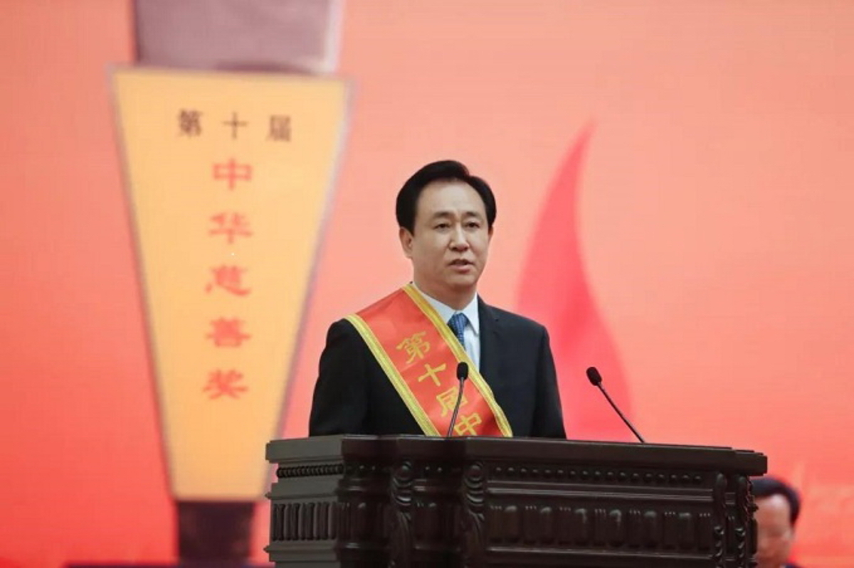 Xu Jiayin Hui Ka Yan Evergrande Xu Jiayin Hui Ka Yan Evergrande