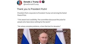Trump putin