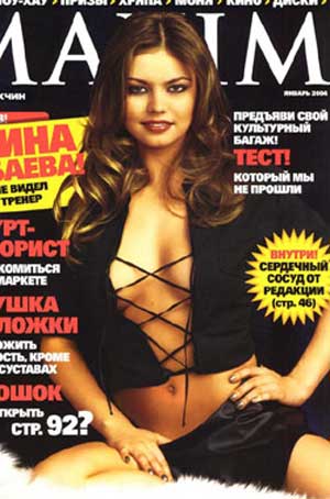 Putin lascia la moglie per la sensuale ginnasta Alina