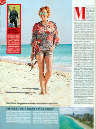 Bikini esplosivo per la Ventura: fisico mozzafiato per Super Simo